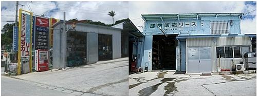 会社の外観写真